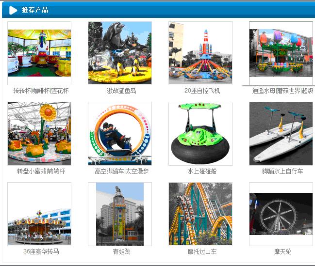 柳州兒童拓展器材