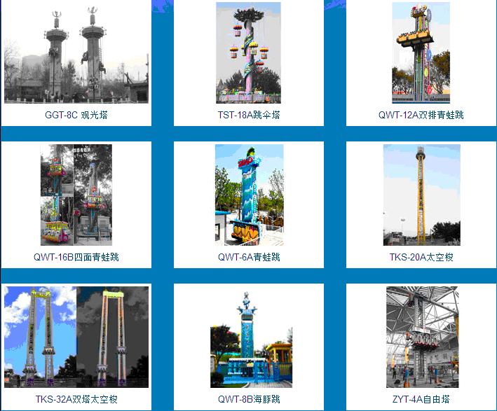 成都兒童電動(dòng)挖掘機(jī)