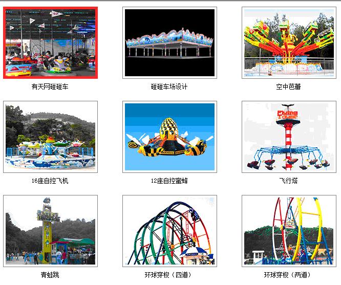 焦作兒童投幣搖搖車新款