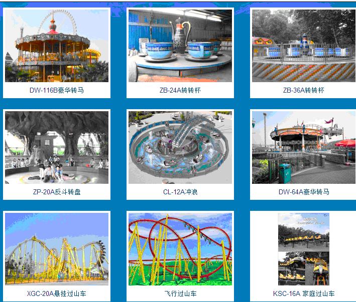 九江兒童挖土機(jī)
