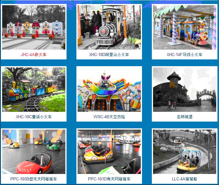 襄樊充氣水上樂園