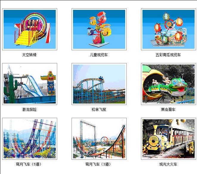 徐州兒童卡丁車