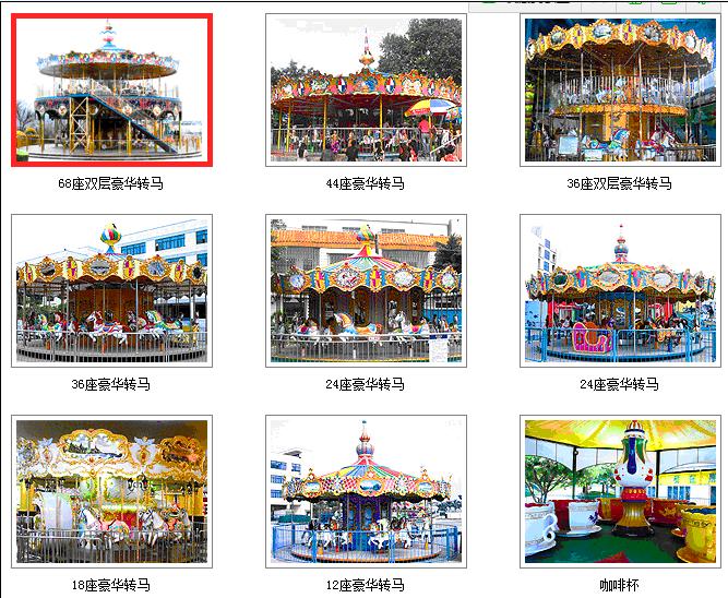 徐州兒童卡丁車