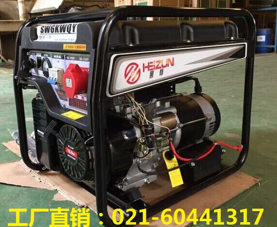 8kw汽油發(fā)電機價格
