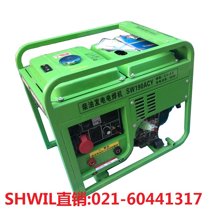 190A柴油發電機帶電焊機報價
