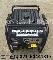 5000瓦汽油發(fā)電機(jī)shwil
