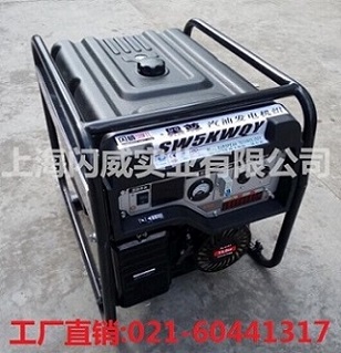 5000瓦汽油發電機shwil