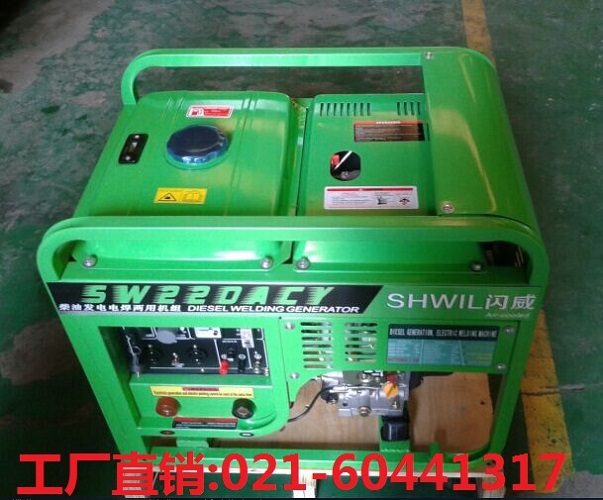 220A柴油發(fā)電電焊機(jī)SHWIL詳細(xì)參數(shù)原始圖片3