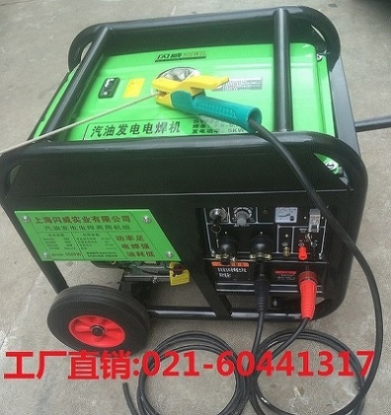 shwil小型190A汽油發電電焊機
