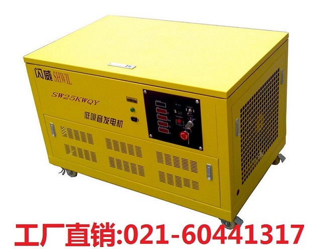 SHWIL價格30千瓦汽油發電機