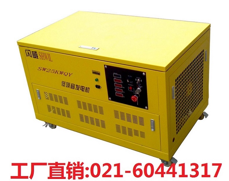 三十千瓦汽油發(fā)電機(jī)價(jià)格美國SHWIL品牌