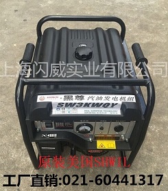 三千瓦汽油發(fā)電機(jī)圖