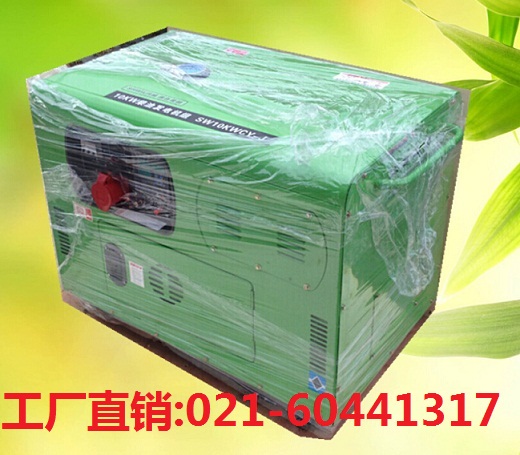 10KW柴油發(fā)電機靜音三年保修期原始圖片3