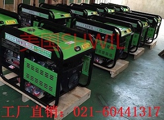 自啟自停SHWIL品牌10KW汽油發電機