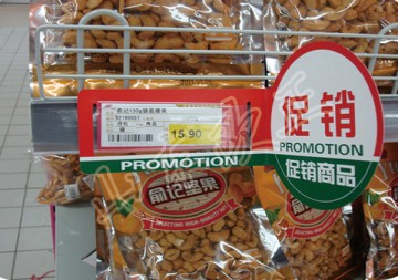 武漢歐正超市道具，超市裝修，超市標(biāo)價牌，超市美陳