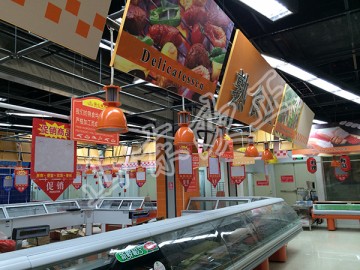 超市空間設(shè)計，超市美陳，超市道具，超市耗材，山東歐正