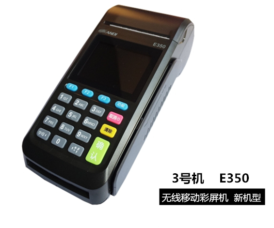 lkl傳統pos
