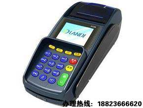lkl傳統pos