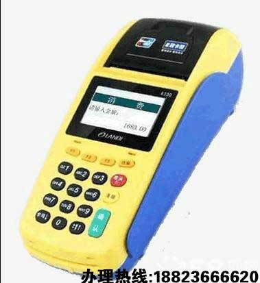 lkl傳統pos