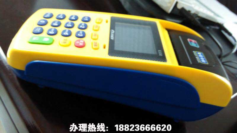 lkl傳統pos