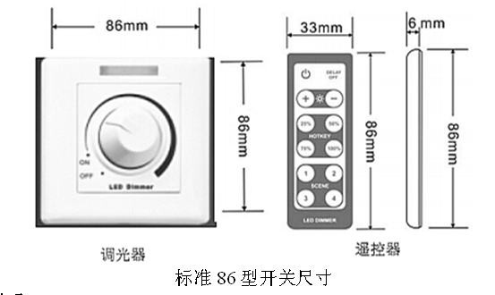 SK502B-HV 500W 紅外線調光器/后延調光器/可控硅調光器