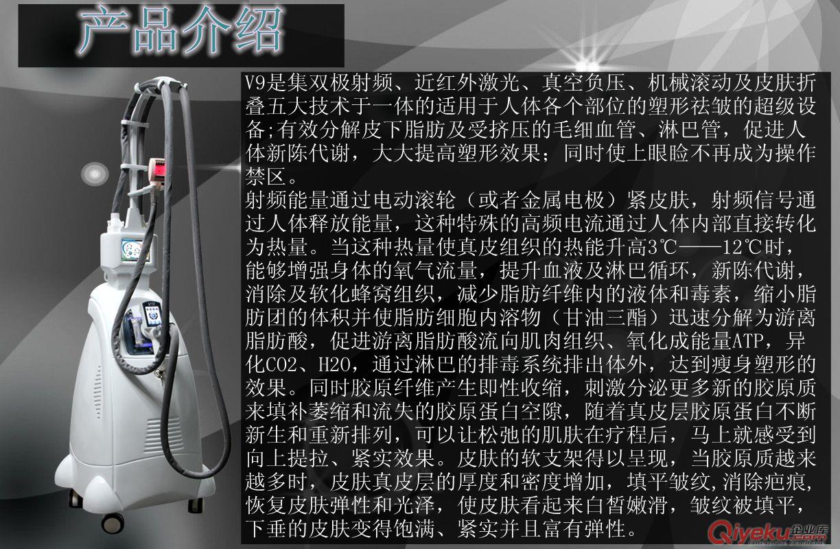 廣西卓然科技美容儀器廠家直銷V9爆脂技術jf儀器（美容院{zh0}的jf儀器項目）