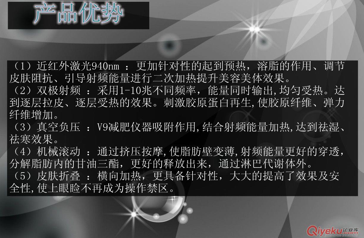 廣西卓然科技美容儀器廠家直銷V9爆脂技術jf儀器（美容院{zh0}的jf儀器項目）原始圖片2