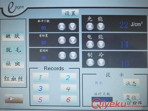 吉林進口超聲刀美容儀器長春做超聲刀美容去那個美容院原始圖片3