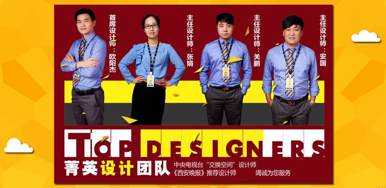 西安雙十一家裝團購活動
