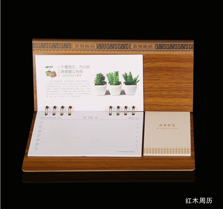 溫州時(shí)尚臺(tái)歷廠家、方型布紋紙藝術(shù)工藝吊歷廠家直銷(xiāo)供貨