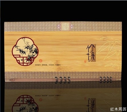 方型布紋紙藝術(shù)工藝周歷制作