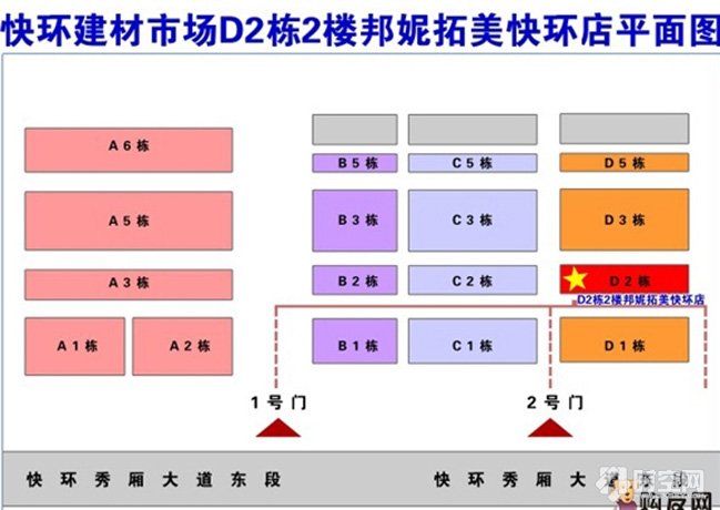 S42053+3568-044九牧衛(wèi)浴花灑配龍頭