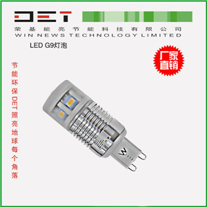 热销新款 LED G9灯 3W陶瓷暖白 壁灯光源 水晶灯 射灯 走廊灯