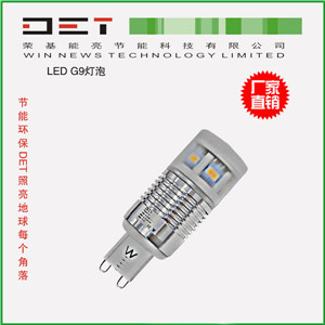 热销新款 LED G9灯 3W陶瓷暖白 壁灯光源 水晶灯 射灯 走廊灯