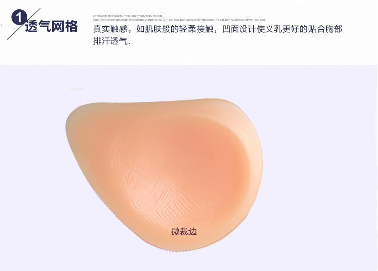 2015十月深圳蒂億曼秋季舒適義乳