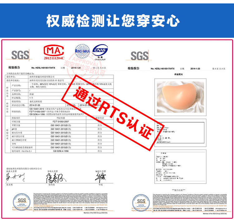 2015上海秋季雙十一蒂億曼輕質硅膠義乳廠家批發(fā)加盟