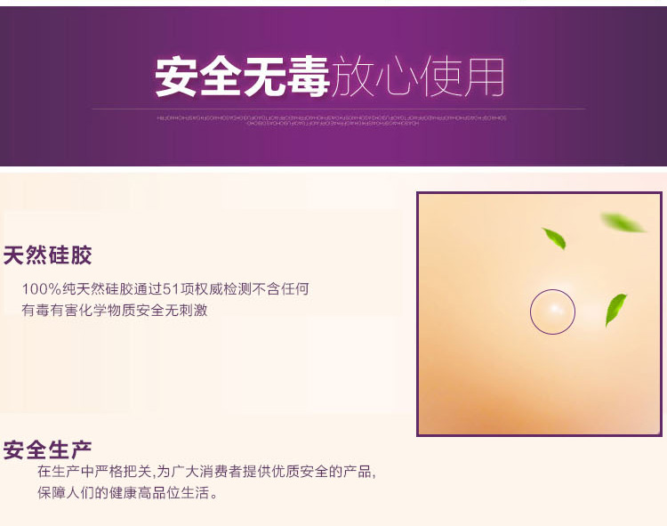 2016小寒蒂億曼義乳廠家進口醫(yī)用義乳批發(fā)加盟直銷供應(yīng)