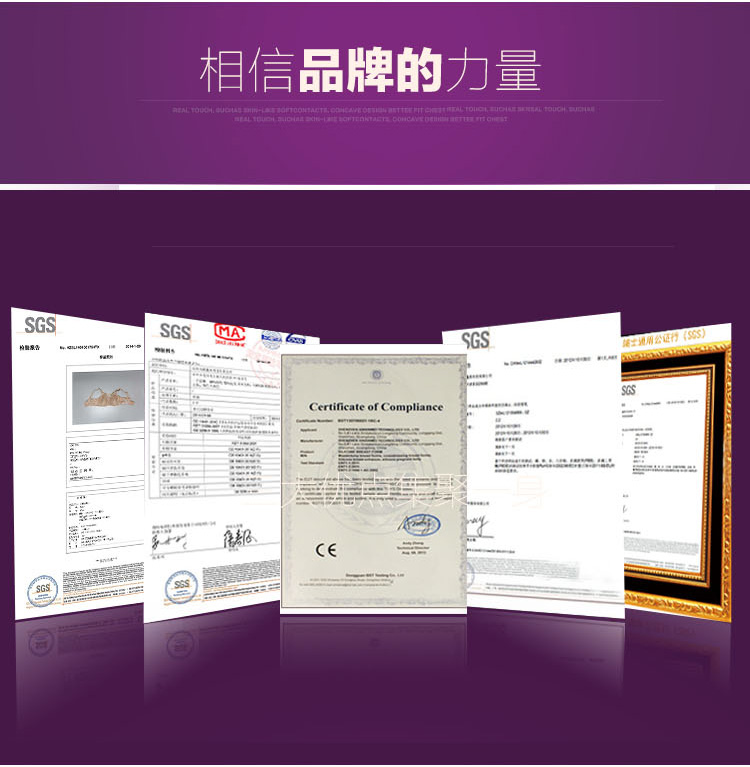 2016小寒蒂億曼義乳廠家進口醫(yī)用義乳批發(fā)加盟直銷供應(yīng)