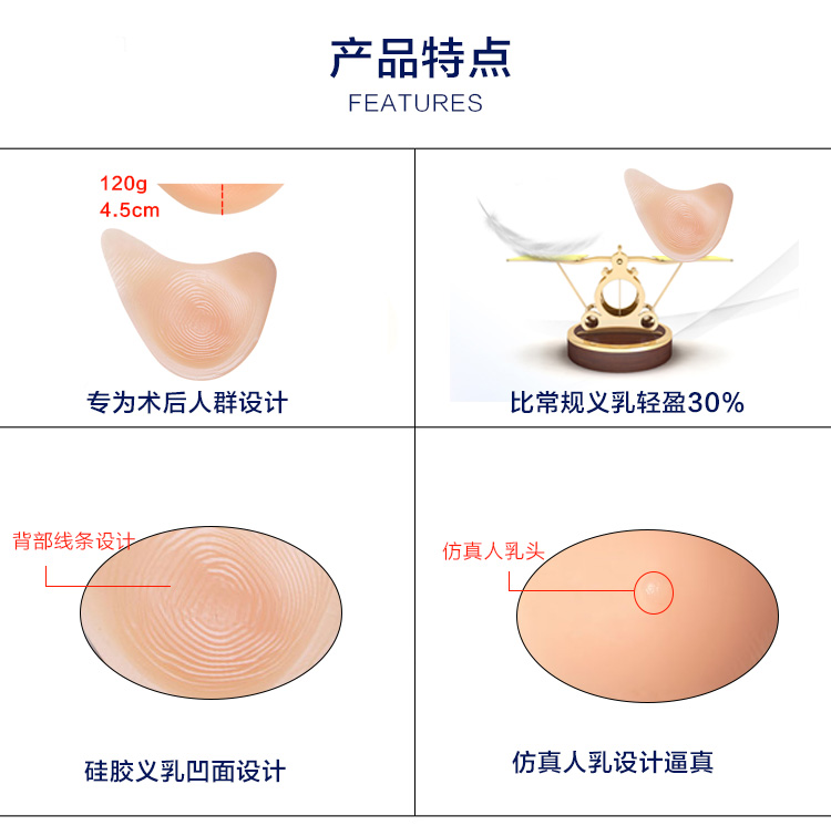 2016小寒蒂億曼義乳廠家熱銷vt加長型義乳加盟直銷供應(yīng)