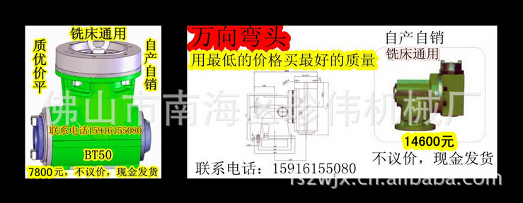 90度彎頭 萬向彎頭 全市{zd1}價 重型機械 精密彎頭