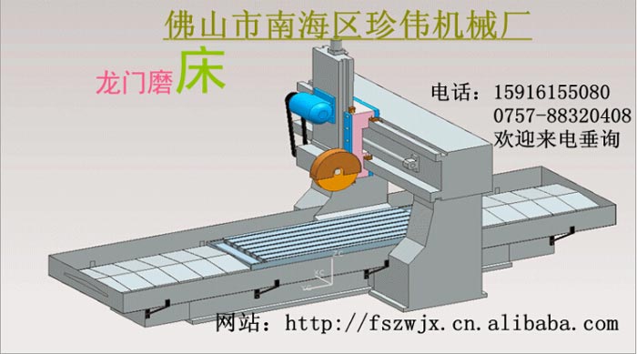 誠信通會(huì)員提供佛山外加工 精密機(jī)械 零件加工 重型機(jī)械 橫梁加工原始圖片2