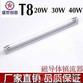 t8雷達(dá)感應(yīng)日光燈管_雷達(dá)感應(yīng)led日光燈_高靈敏雷達(dá)感應(yīng)日光燈管