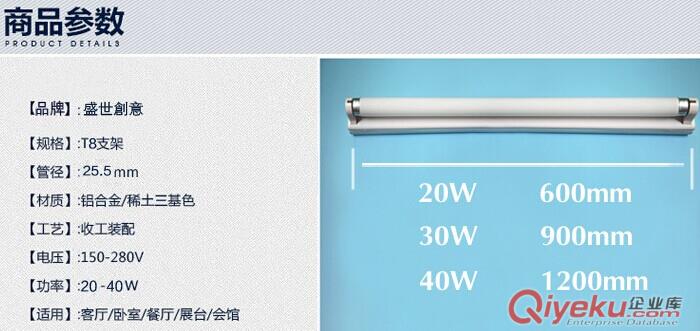 t8雷達(dá)感應(yīng)日光燈管_雷達(dá)感應(yīng)led日光燈_高靈敏雷達(dá)感應(yīng)日光燈管
