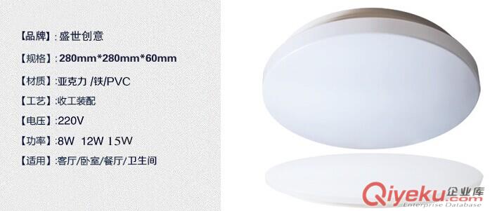 防水吸頂燈廠家直銷_衛生間浴室防水吸頂燈_防水吸頂燈led寬電壓原始圖片2