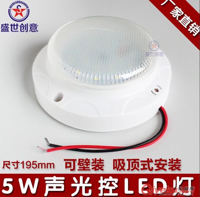 聲光控吸頂燈_樓道工程聲控光控吸頂燈_聲光控感應吸頂燈