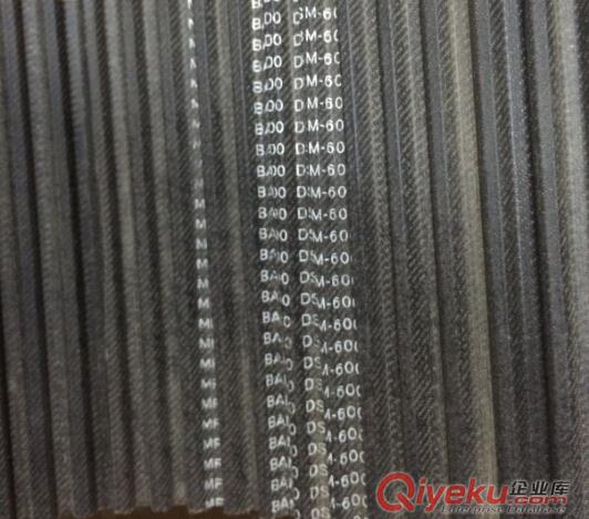 阪東DS8M雙面半圓弧齒黑色橡膠同步帶