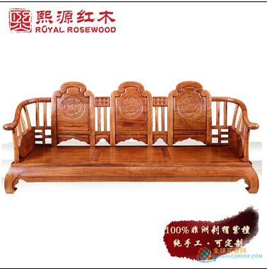 深圳大鵬新區紅木家具品牌供應