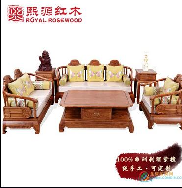 深圳紅木家具品牌供應