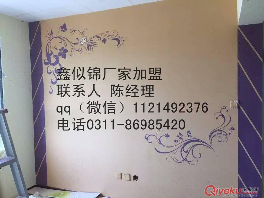 小錢能在河北開個3D顆粒漆店嗎