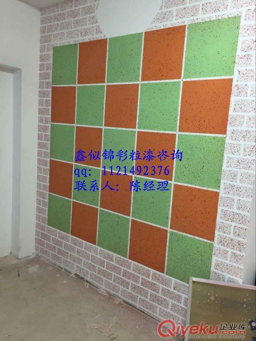 河南想要五顏六色的墻面嗎—鑫似錦3D彩粒漆